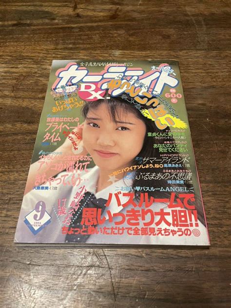 1994年9月|28歳、人気絶頂の中でバンド解散→16年後に衝撃の再結成…奥。